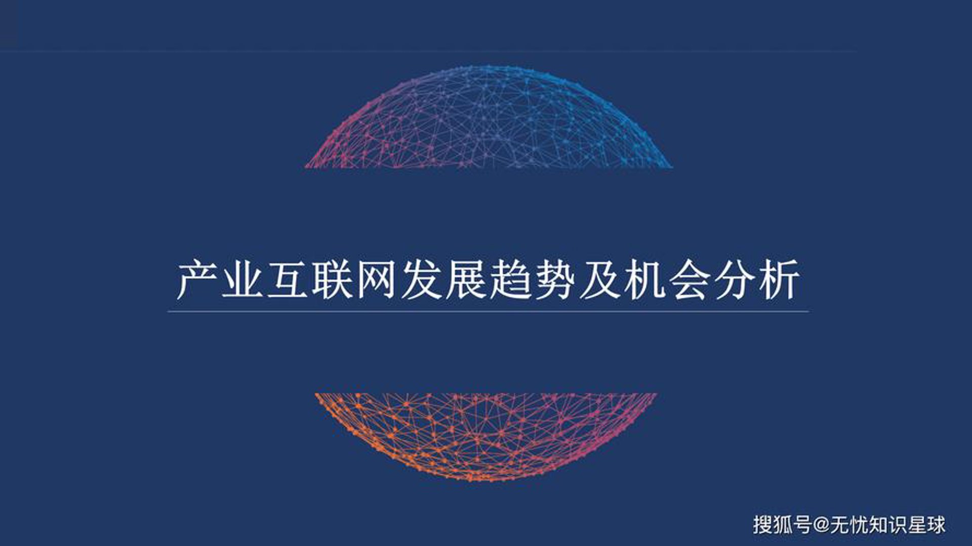 深圳软件开发:企业数字化转型的核心引擎如何落地